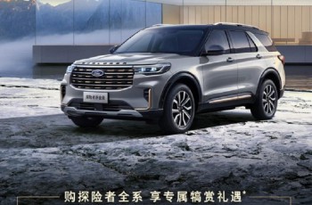 中华